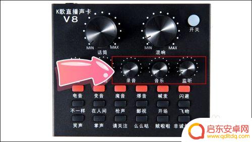 声卡怎么用手机打开 K歌直播声卡v8手机怎么用