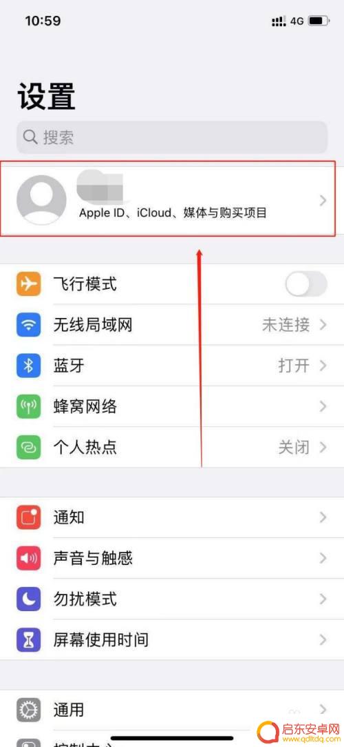 苹果手机id未与手机关联 解决苹果手机显示电话号码未关联的方法