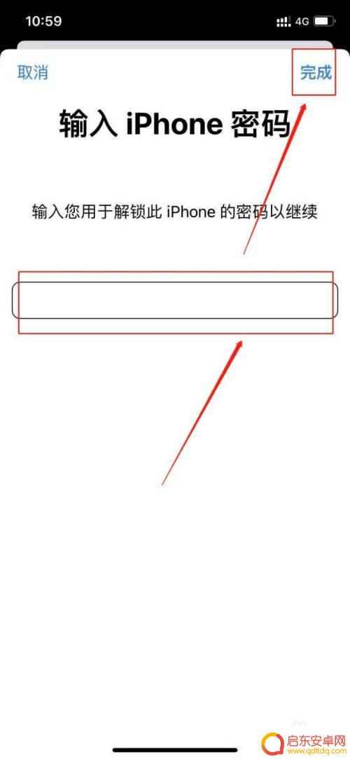 苹果手机id未与手机关联 解决苹果手机显示电话号码未关联的方法
