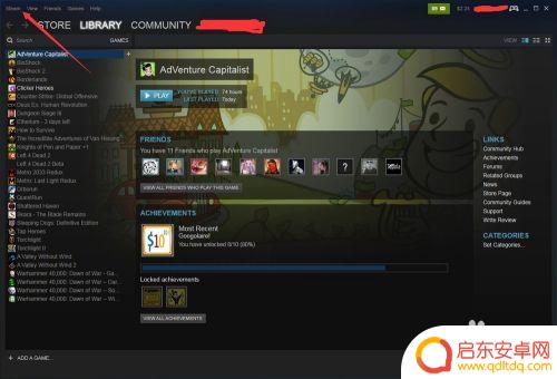 steam上补丁如何使用 steam破解补丁使用方法