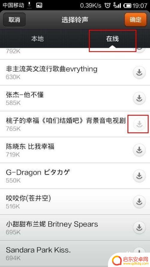 小米怎么自己设置手机铃声 小米手机怎么设置个性铃声