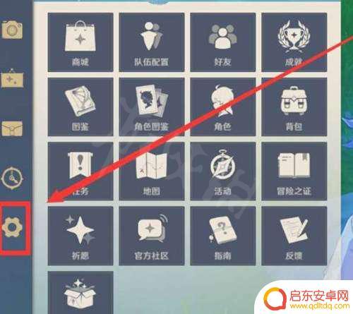 电脑原神行走模式怎么开 原神如何切换行走状态