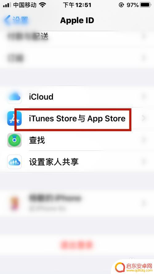 苹果手机如何修改在国外 iPhone地区设置怎么改变