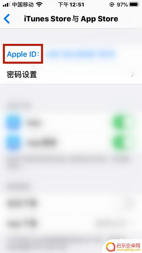 苹果手机如何修改在国外 iPhone地区设置怎么改变