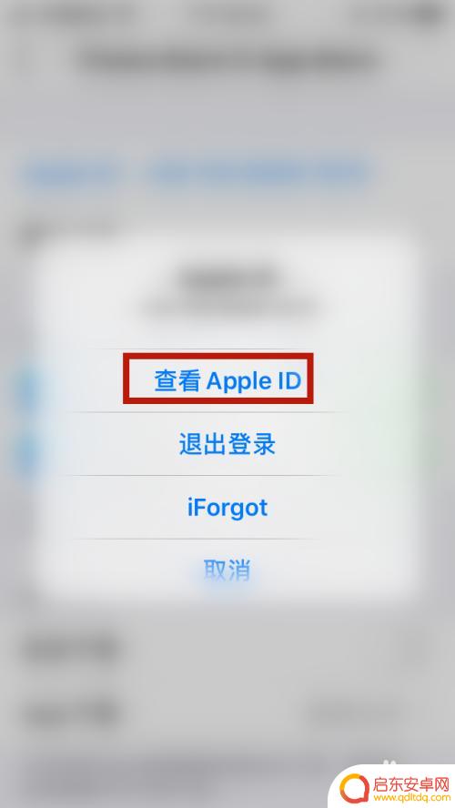 苹果手机如何修改在国外 iPhone地区设置怎么改变