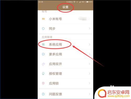 手机设置相机画质模式怎么设置 选择合适的手机拍照模式来拍摄高质量图片