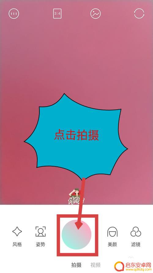 苹果手机轻颜相机怎么去水印 轻颜相机水印去除方法