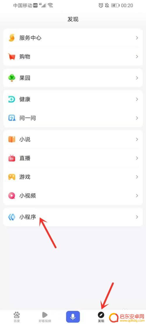在手机上证件照压缩20kb 怎样将手机照片压缩到20kb以下