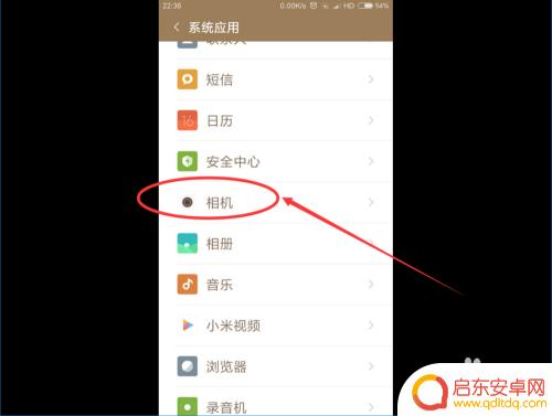 手机设置相机画质模式怎么设置 选择合适的手机拍照模式来拍摄高质量图片