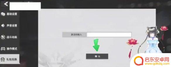 银河境界线如何改名 《银河境界线》改名攻略