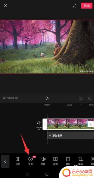 手机舞曲速度怎么调快 手机视频播放速度怎么调整
