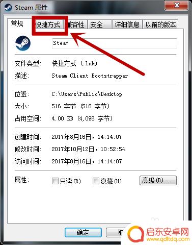 steam账号登录过多 怎样解决网络上Steam登录失败次数过多的情况