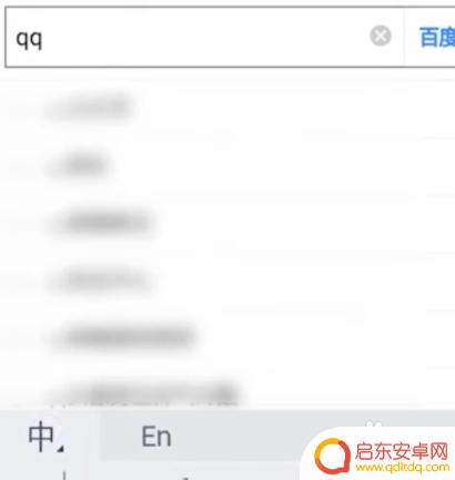 怎么查看自己手机的邮箱地址 手机上如何查看自己的电子邮箱地址