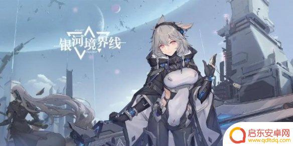 银河境界线如何改名 《银河境界线》改名攻略