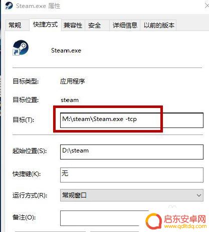 steam账号登录过多 怎样解决网络上Steam登录失败次数过多的情况