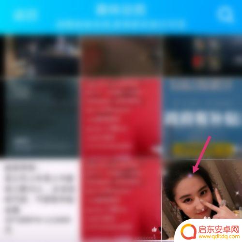 手机qq怎么生成动图 新版手机QQ如何发表GIF视频动图