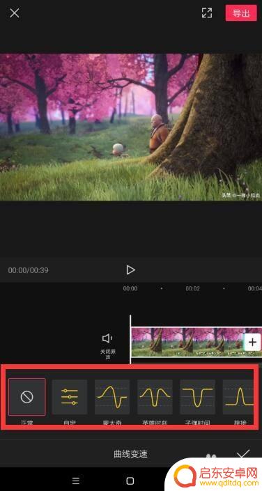 手机舞曲速度怎么调快 手机视频播放速度怎么调整