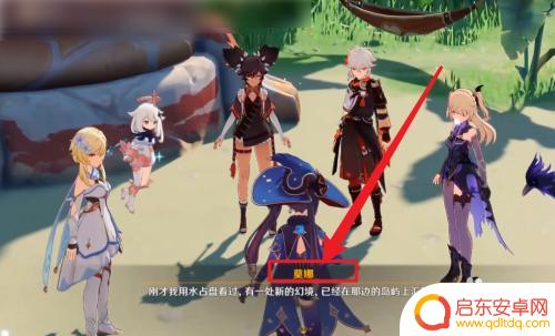原神莫娜秘境教程攻略图解 原神2.8莫娜秘境攻略怎么过