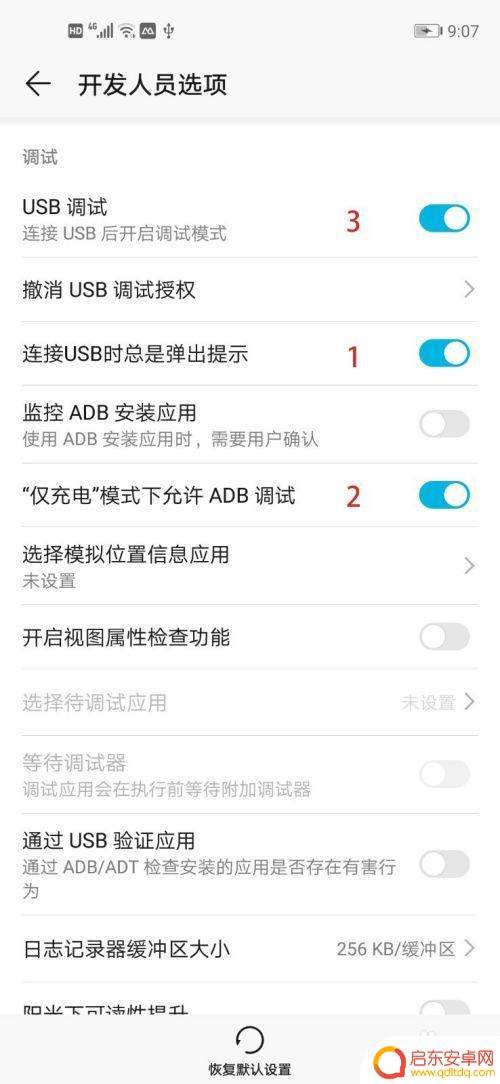 怎么用键盘鼠标玩手机游戏 键盘鼠标玩手游好处
