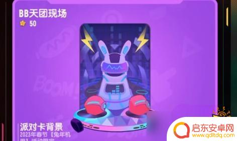 过年打香肠派对 春节活动攻略分享