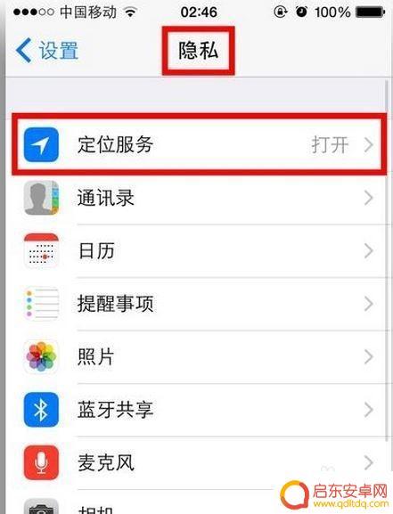 如何查询丢失的密码手机 手机密码查询步骤详解