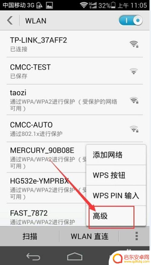 如何查手机网卡 手机怎么查看自己的网卡信息