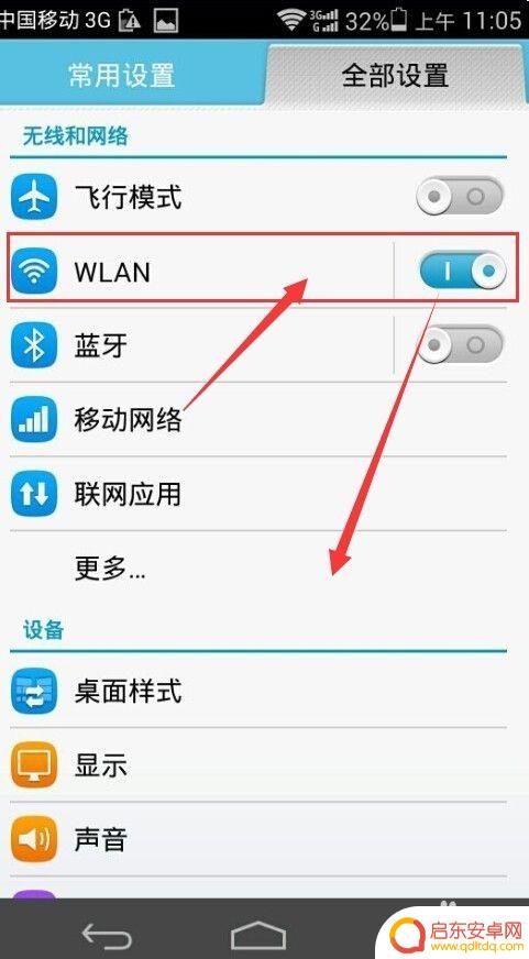 如何查手机网卡 手机怎么查看自己的网卡信息