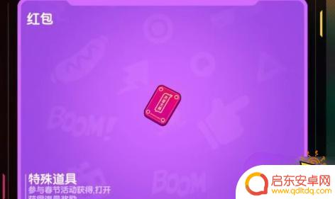 过年打香肠派对 春节活动攻略分享