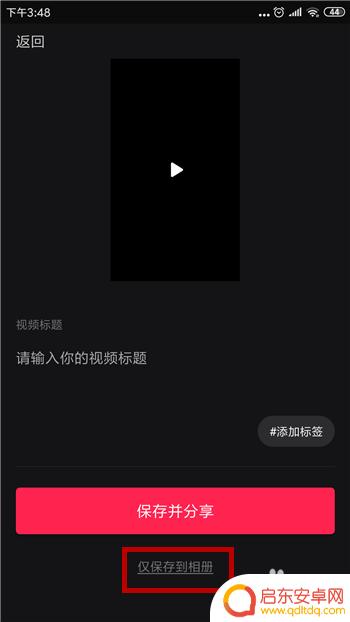 怎么在手机上把两个视频合成一个视频 手机多个视频合并