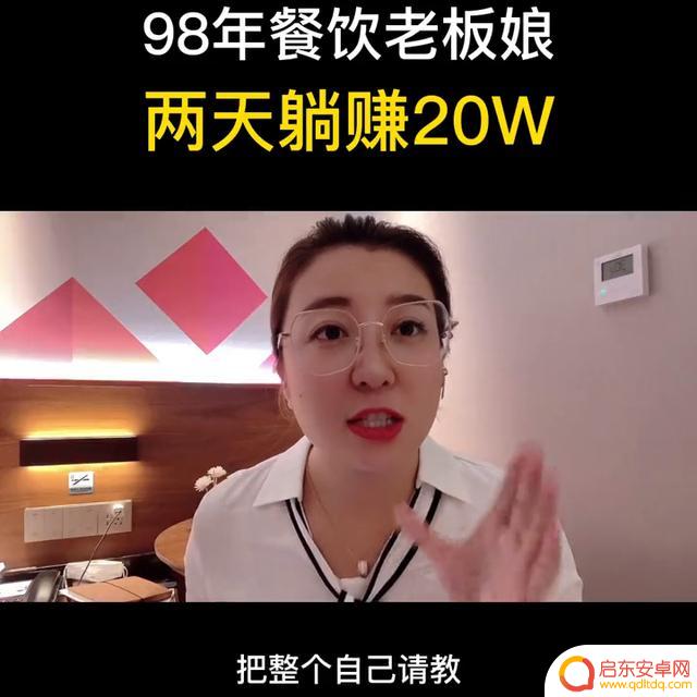 湖南老板抖音做菜(湖南老板抖音做菜视频)