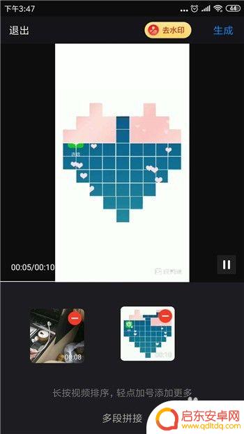 怎么在手机上把两个视频合成一个视频 手机多个视频合并