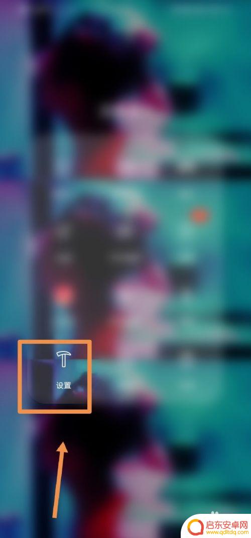 手机怎么关闭自带声音提醒 华为手机提示音关闭方法