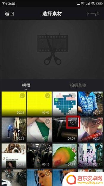怎么在手机上把两个视频合成一个视频 手机多个视频合并