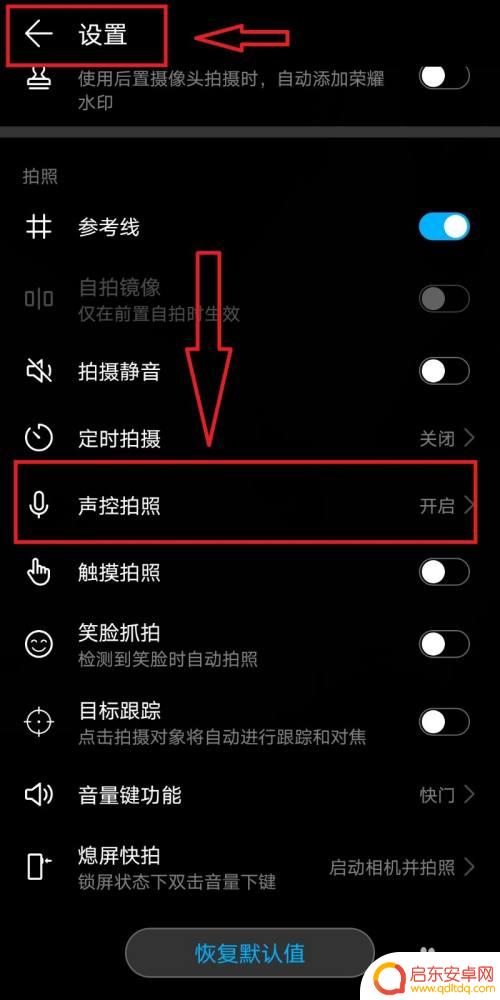 手机相机如何拍照自己 如何用自拍杆给自己拍照