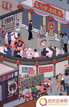 有款找茬游戏是找宝藏的 《文字脑洞》1984全程攻略