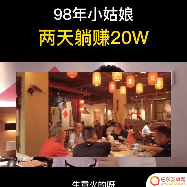 湖南老板抖音做菜(湖南老板抖音做菜视频)