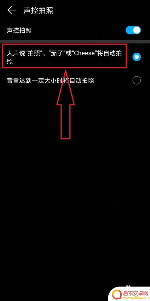 手机相机如何拍照自己 如何用自拍杆给自己拍照