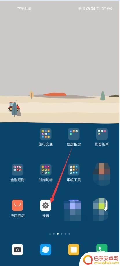 小米手机5g上不了网怎么解决 小米手机设置5G网络出现问题该怎么调整