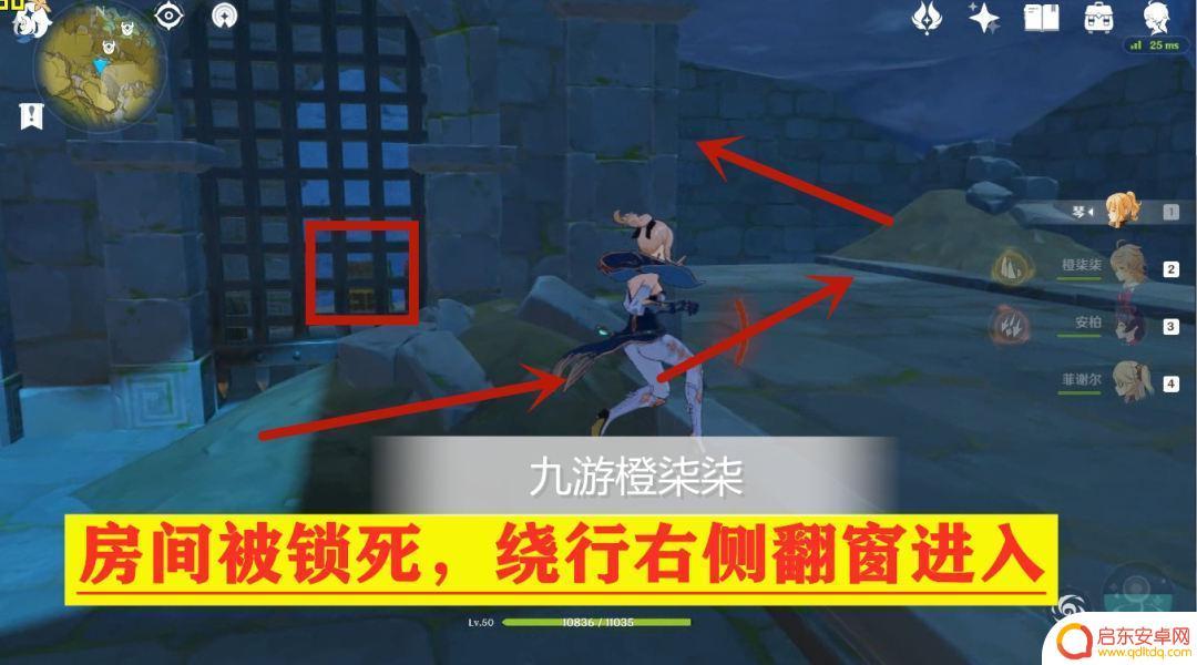 原神渌华池遗迹解密 原神渌华池解密攻略