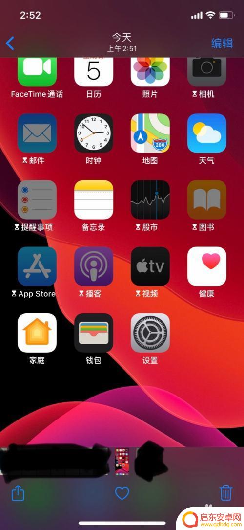 手机如何设置复古照片背景 苹果手机照片复古风格怎么调