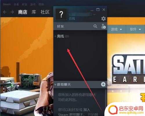 w连接steam win10如何连接steam网络教程