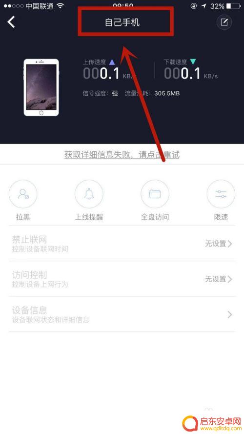 手机如何备注wifi名 小米WiFi中连接添加备注方法