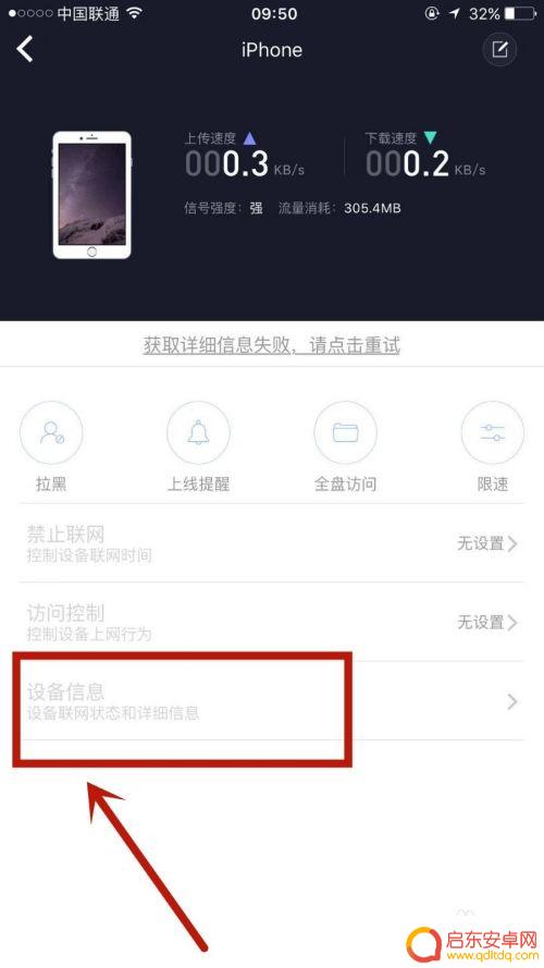 手机如何备注wifi名 小米WiFi中连接添加备注方法