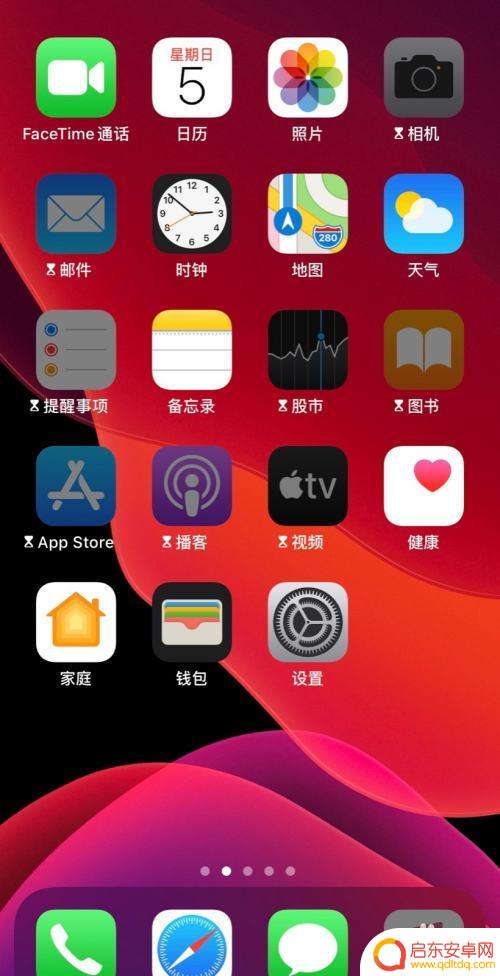 手机如何设置复古照片背景 苹果手机照片复古风格怎么调