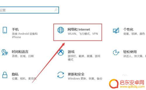 w连接steam win10如何连接steam网络教程