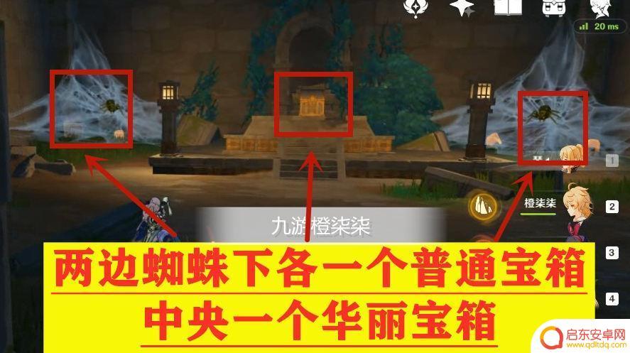 原神渌华池遗迹解密 原神渌华池解密攻略
