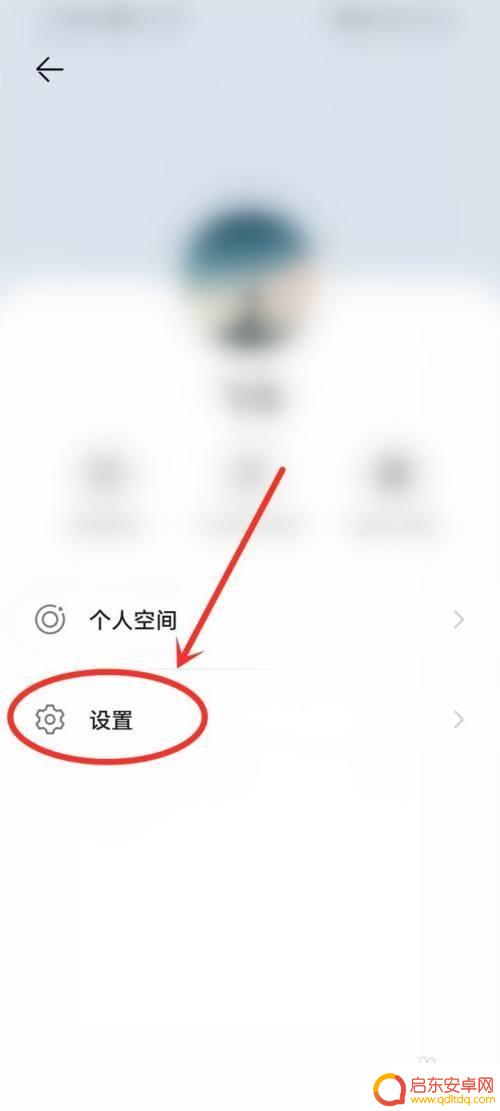 畅享视频设置手机铃声怎么设置 华为畅连铃声怎样设置的视频演示