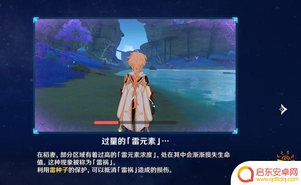 原神神樱三个 原神神樱大祓任务三个位置攻略步骤