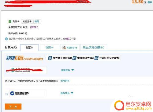 淘宝拍商品手机如何付款 淘宝先拍下货物不付款怎么解决