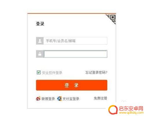淘宝拍商品手机如何付款 淘宝先拍下货物不付款怎么解决